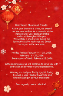 హౌరున్ మెడ్ అందరికీ వసంతోత్సవం మరియు గుర్రం యొక్క శుభసంవత్సర శుభాకాంక్షలు