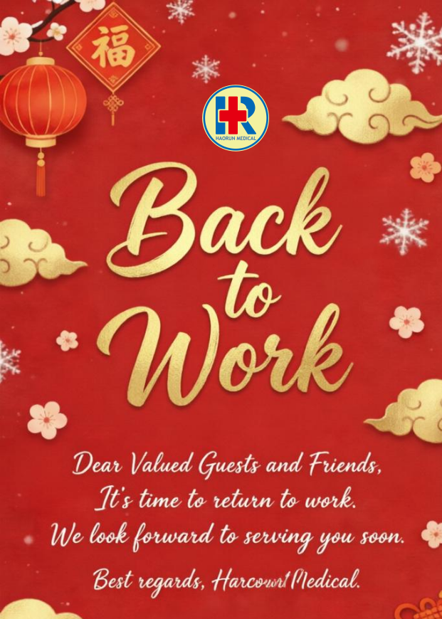 హౌరున్ మెడికల్ అధికారికంగా కార్యకలాపాలను పునఃప్రారంభించింది